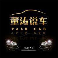重播精选 cover