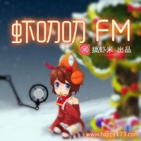 搞虾米 cover