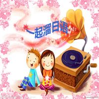 一起溜日语 日语美文 cover