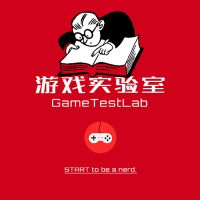 游戏实验室GTestLab cover
