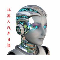 机器人汽车日报 cover