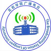 龙岩学院广播电台 cover