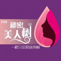 美丽底蕴 cover