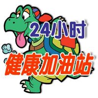 养生节目(600-999期) cover