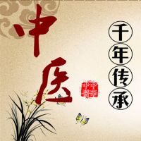 王鸿－走进中医 cover