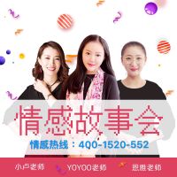 情感故事会|我的爱情生了病 cover