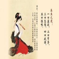让你安静的养生音乐 cover