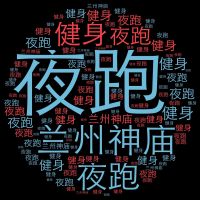 热心市民东智先生 cover