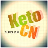 轻酮说-正说轻断食与生酮饮食 cover