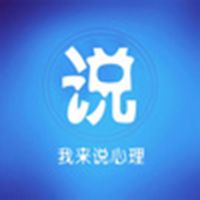 【支招心理学】招招解烦恼 cover