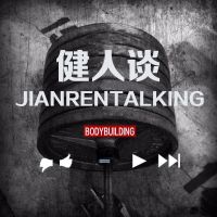 健人谈 cover