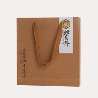 蜂蜜 cover