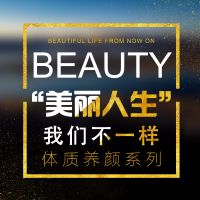 “美丽人生”—我们不一样 cover
