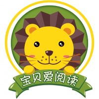 宝贝爱阅读 cover