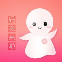 妈咪来啦：我的母婴手册 cover
