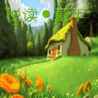 悦读豆绘本亲子馆 cover