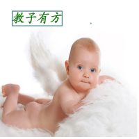 与孩子的相处之道 cover