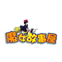 魔女故事屋讲睡前故事（每日更新） cover