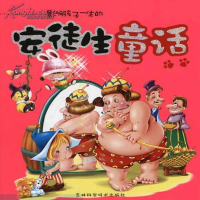 娓娓讲童话故事 -【格林童话/安徒生童话】 cover