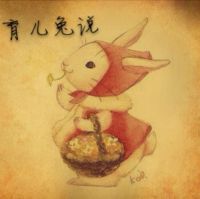 米来妈妈邢子凯 cover