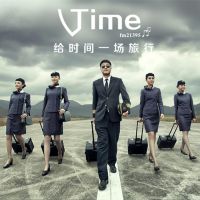 青藤舜 cover