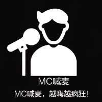 网络喊麦音乐新歌榜 cover