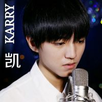 开口跪-王俊凯音频库 cover