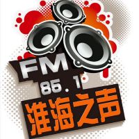 淮海之声 cover