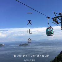 短短的一天 cover