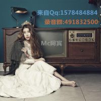 Mc阿宾 cover