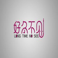 【快手曲子排行榜】 cover
