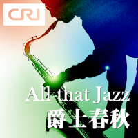 ALL that Jazz cover