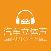 汽车立体声 cover