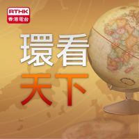環看天下 cover