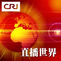 直播世界 cover