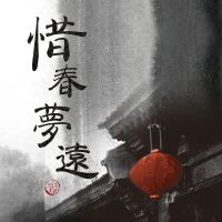 心情驿站 cover