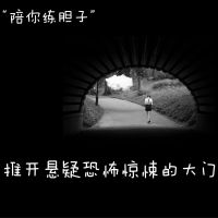 阴阳鬼录：真实灵异恐怖鬼故事 cover