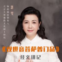 慈悲的力量 cover