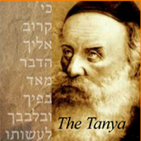 Tanya For Teens Series with Rabbi Manis Friedman cover