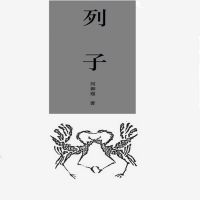 列子 cover