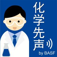 化学先声 cover