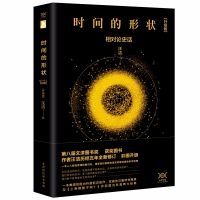 汪诘：时间的形状 cover