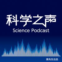 Voice of Science cover