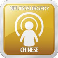 NEUROSURGERY Chinese Podcast cover