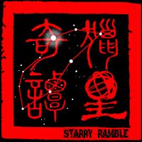 克留 cover