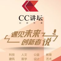 【CC讲坛】科技 未来 cover