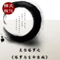 泓暇心理 cover