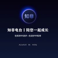 知非职场 cover