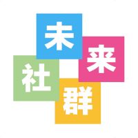 未来社群 cover
