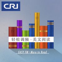 美文阅读 cover